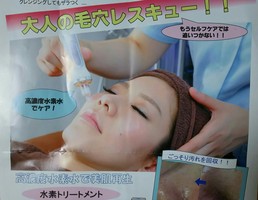 知人のサロン訪問