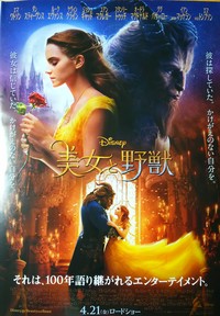 映画鑑賞＆ランチ