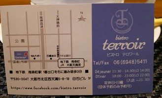 定期歯科検診