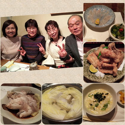 食事会