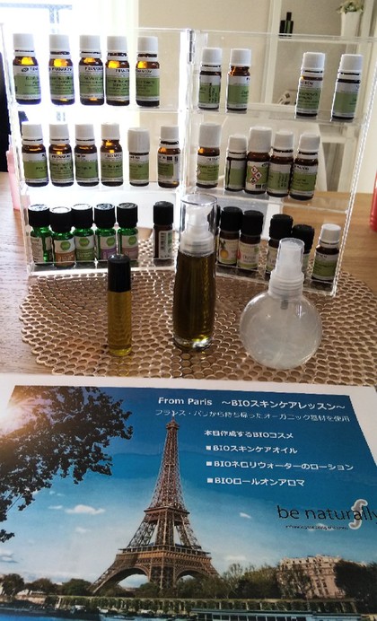 アロマ講座（ランチ付き）