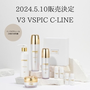 V3 VSPIC C-LINE