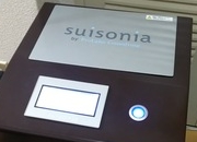 水素吸入装置「Suisonia.」（スイソニア）