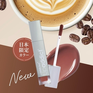 リップアディクト